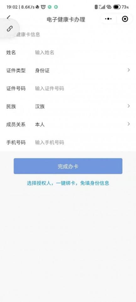 长沙健康码小程序(长沙的健康码小程序)-第7张图片-芝麻交易所下载 长沙健康码小程序(长沙的健康码小程序)-第7张图片-芝麻交易所下载